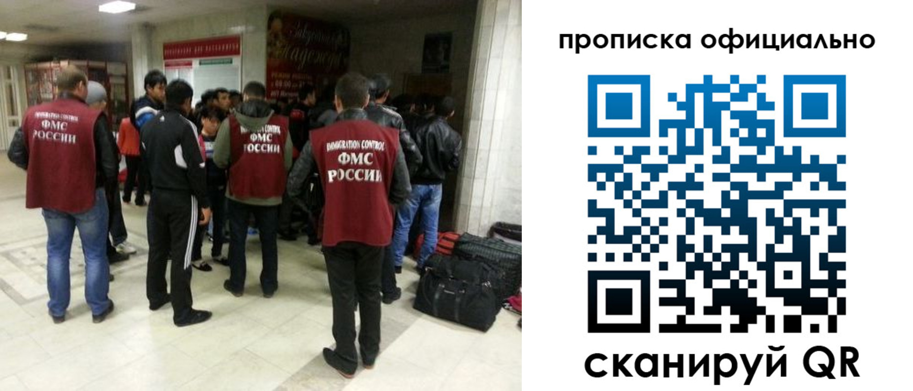 прописка иностранных граждан в Зеленодольске